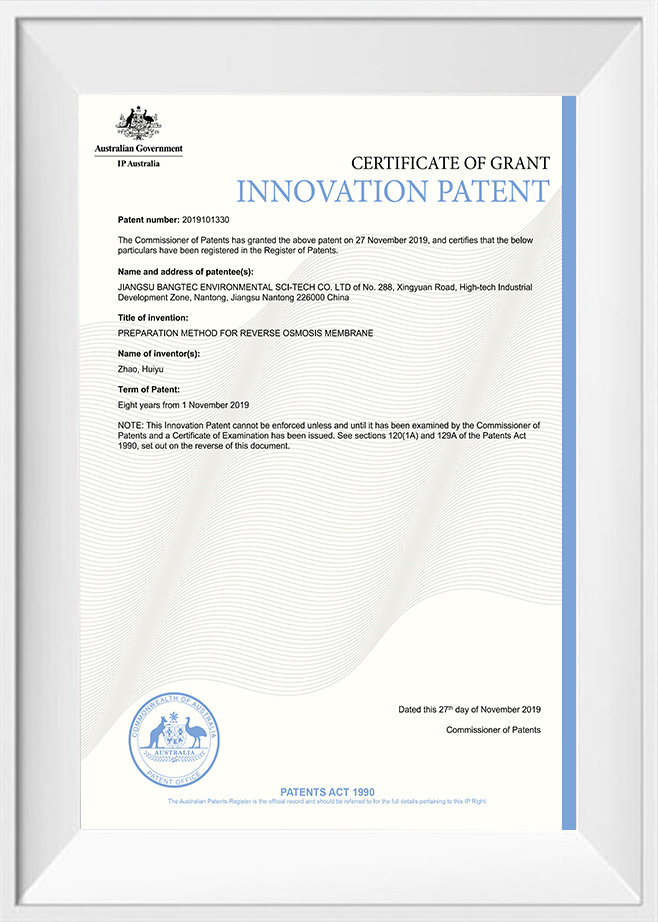 Innovationspatentcertifikat